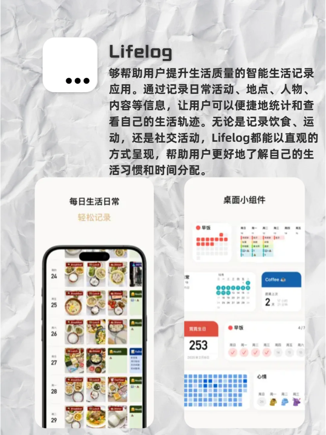 这4个APP让我从996社畜变成生活家！