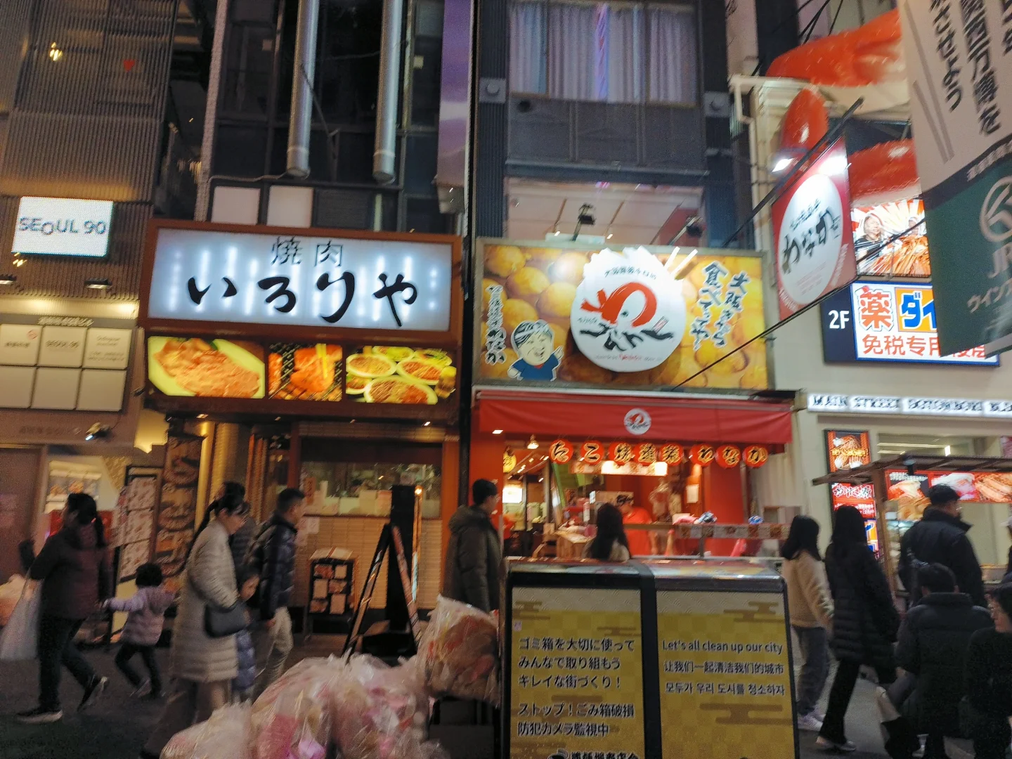 日本交通出行旅游必备app分享