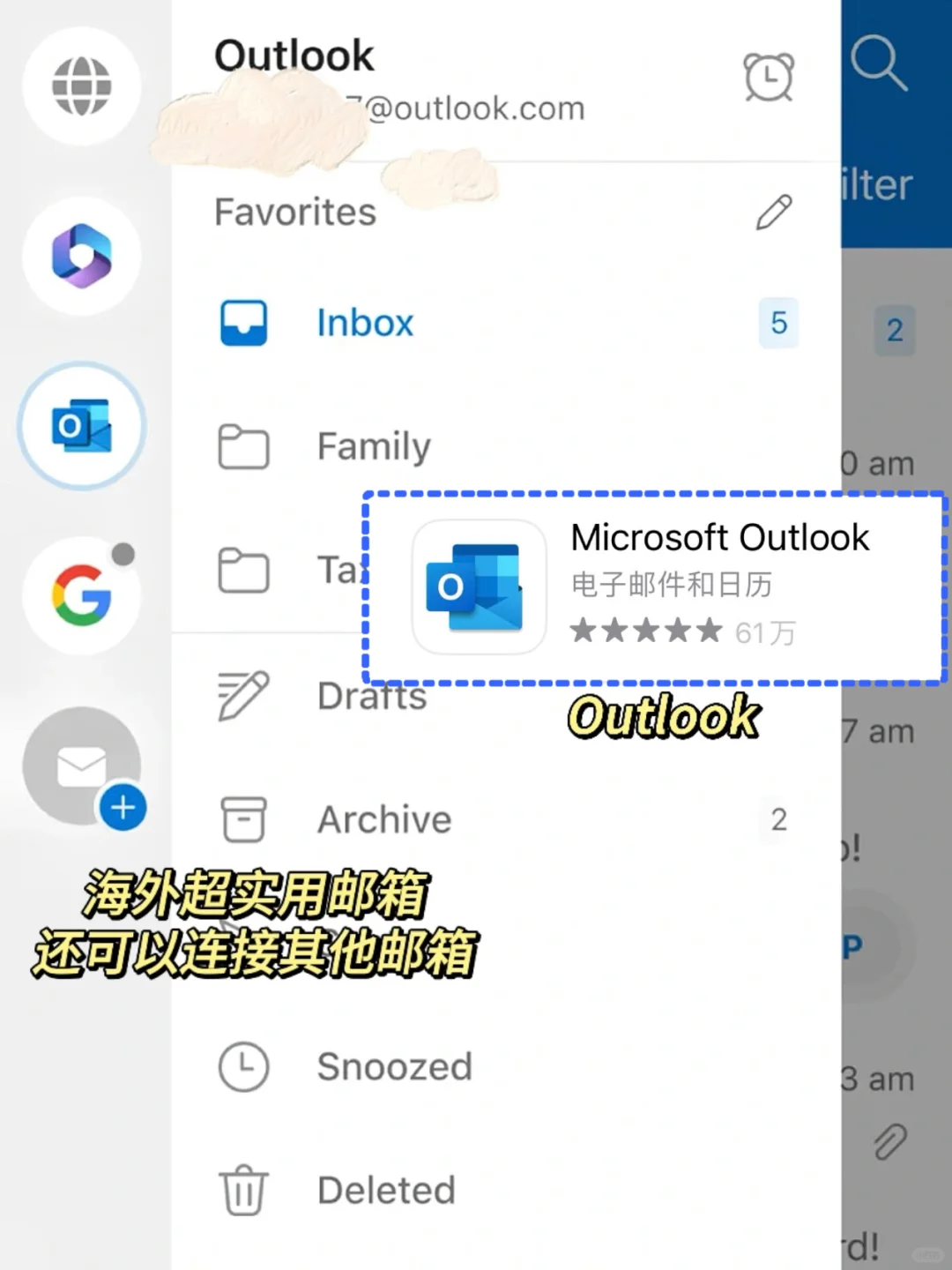 🇦🇺澳洲留子 丝滑开局必备app！
