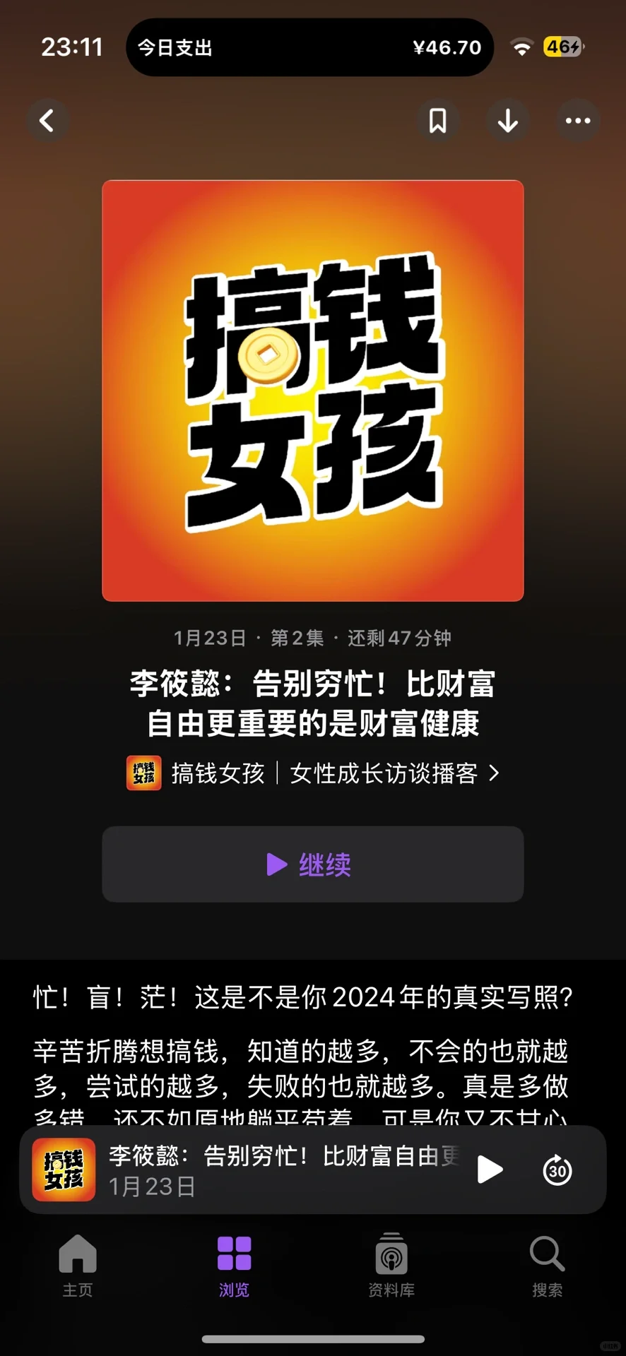 超好用的8个iphone自带app