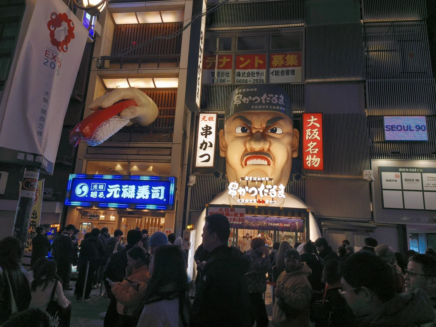 日本交通出行旅游必备app分享