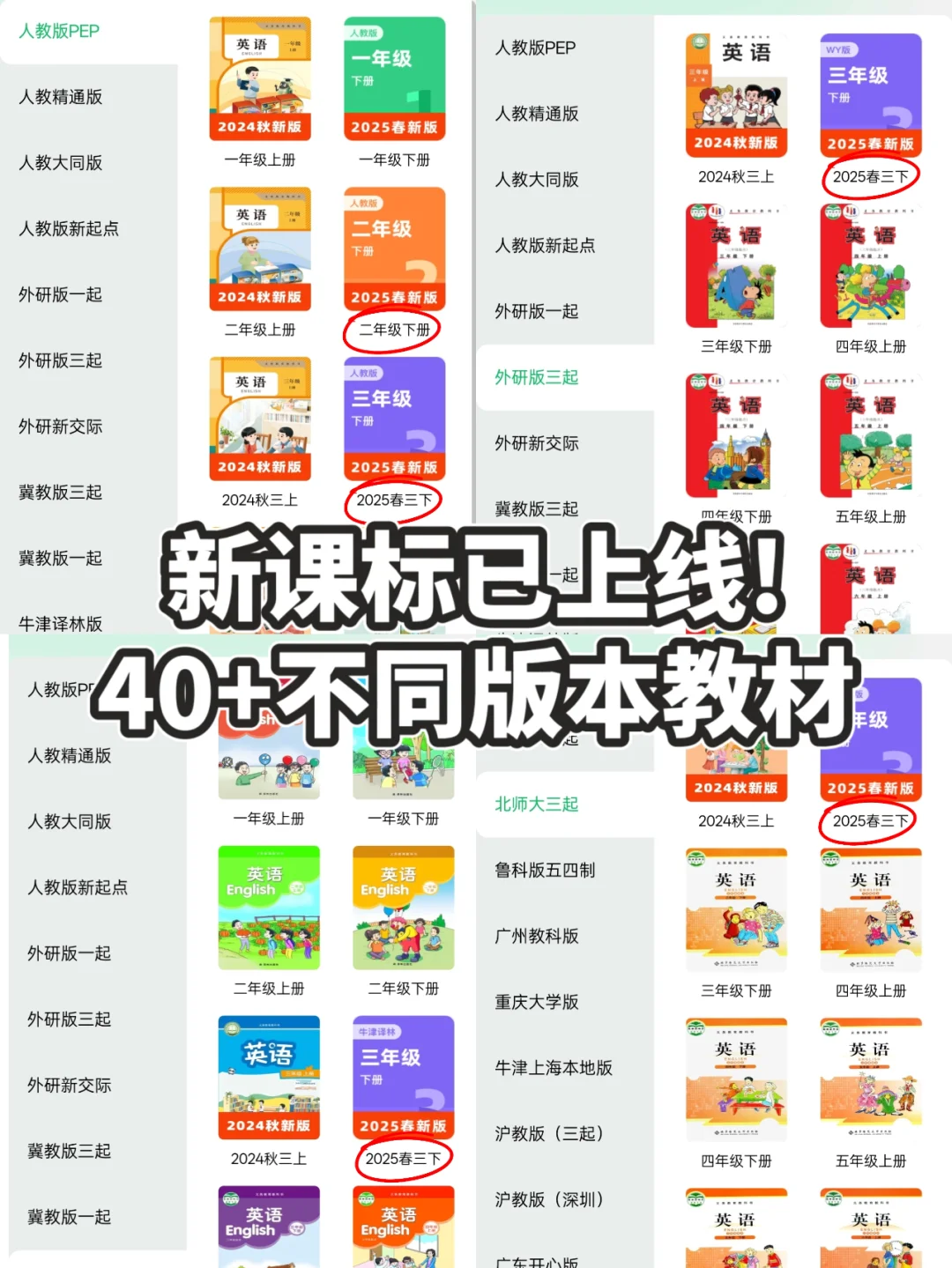 不用后悔！开学一定会用到的免费宝藏软件