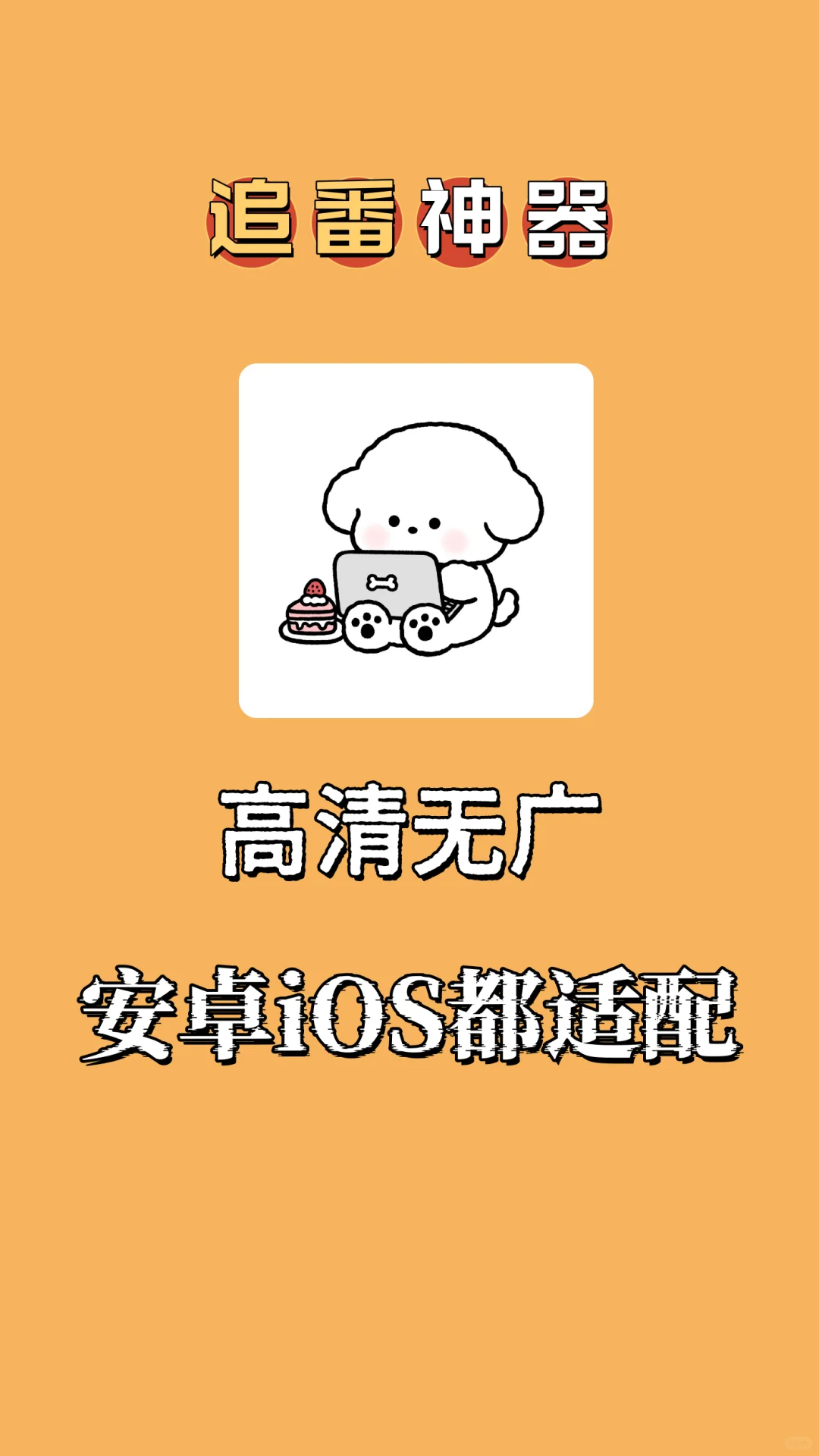 学生党狂喜！这App让我省下3杯奶茶