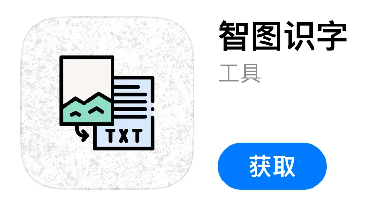 🍎手机追剧app上新啦