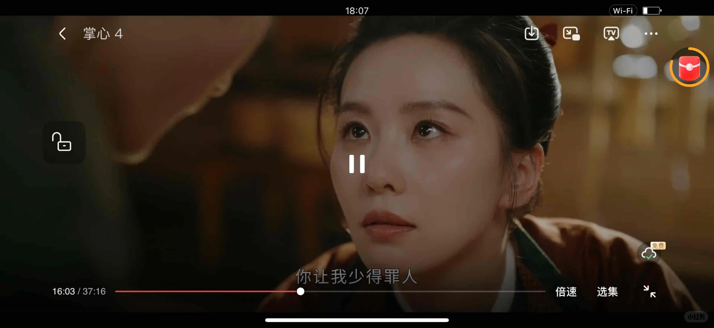 追剧宝藏APP大公开！好用到哭