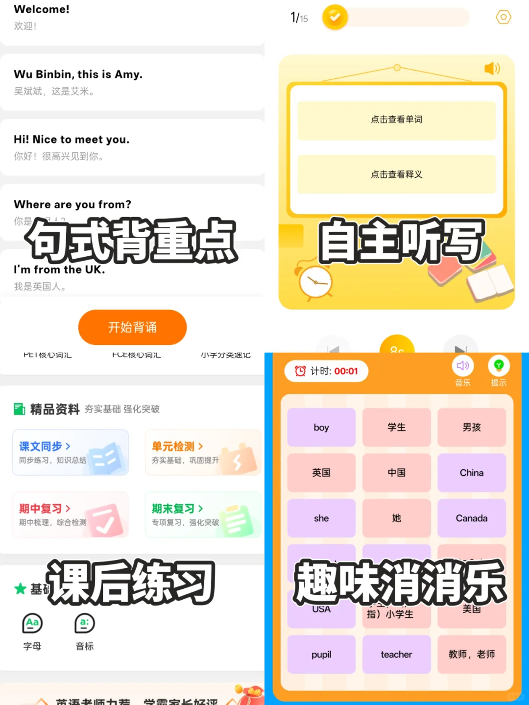 不用后悔！开学一定会用到的免费宝藏软件