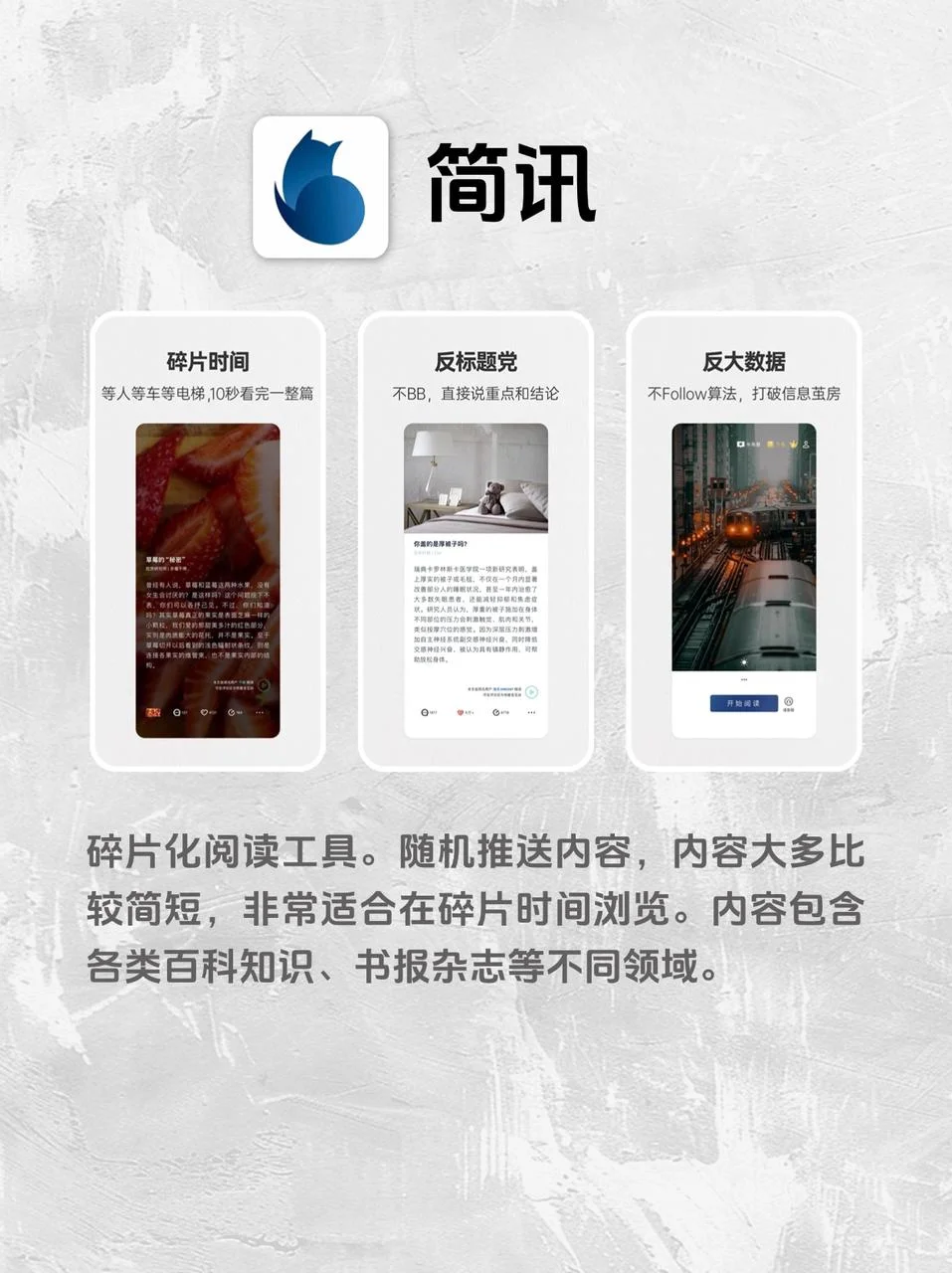 DeepSeek爆火，盘点近期热门APP🔥