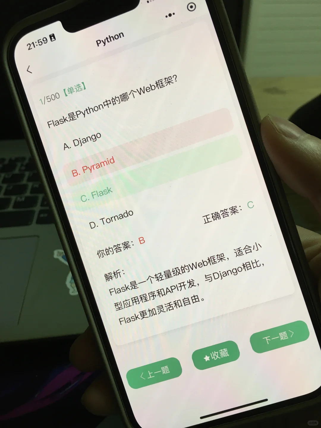 计算机专业锁死这个编程学习APP！