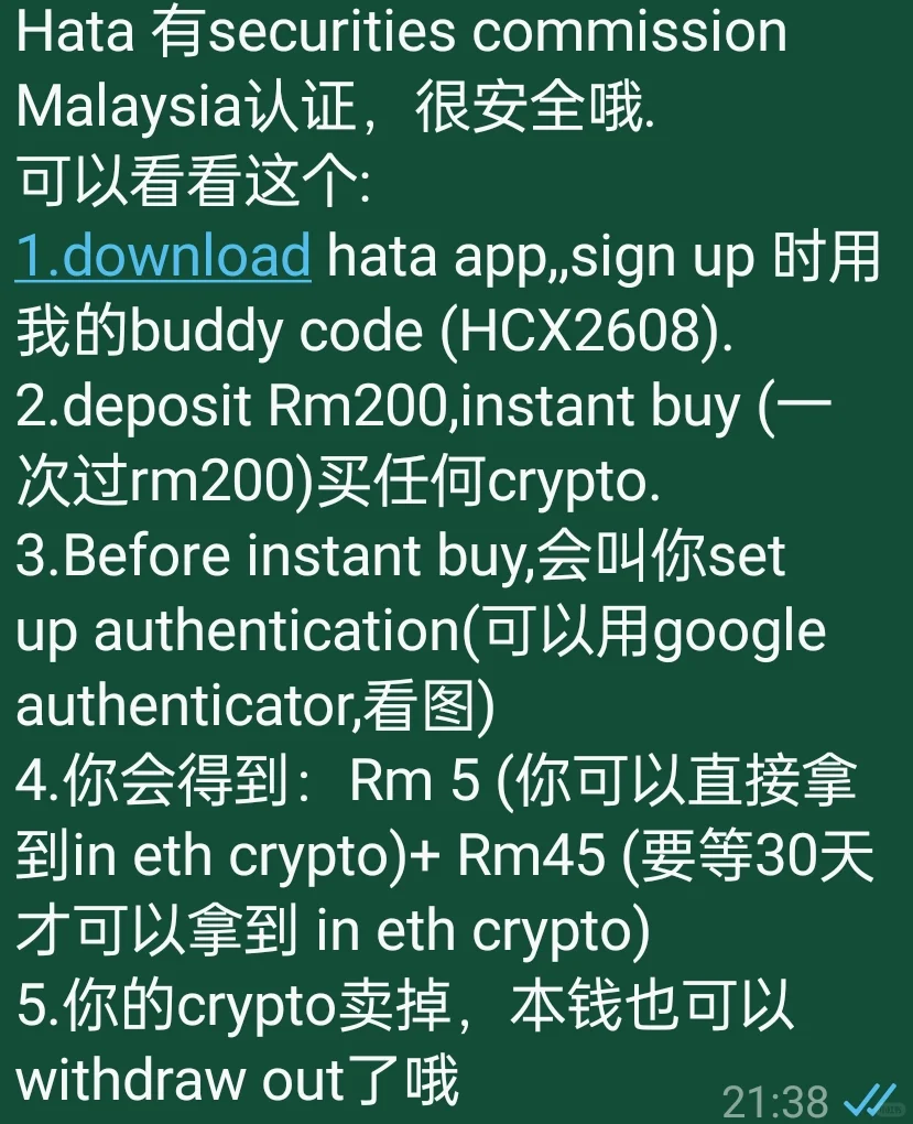 分享大马好康头！大马App竟然派送🐴