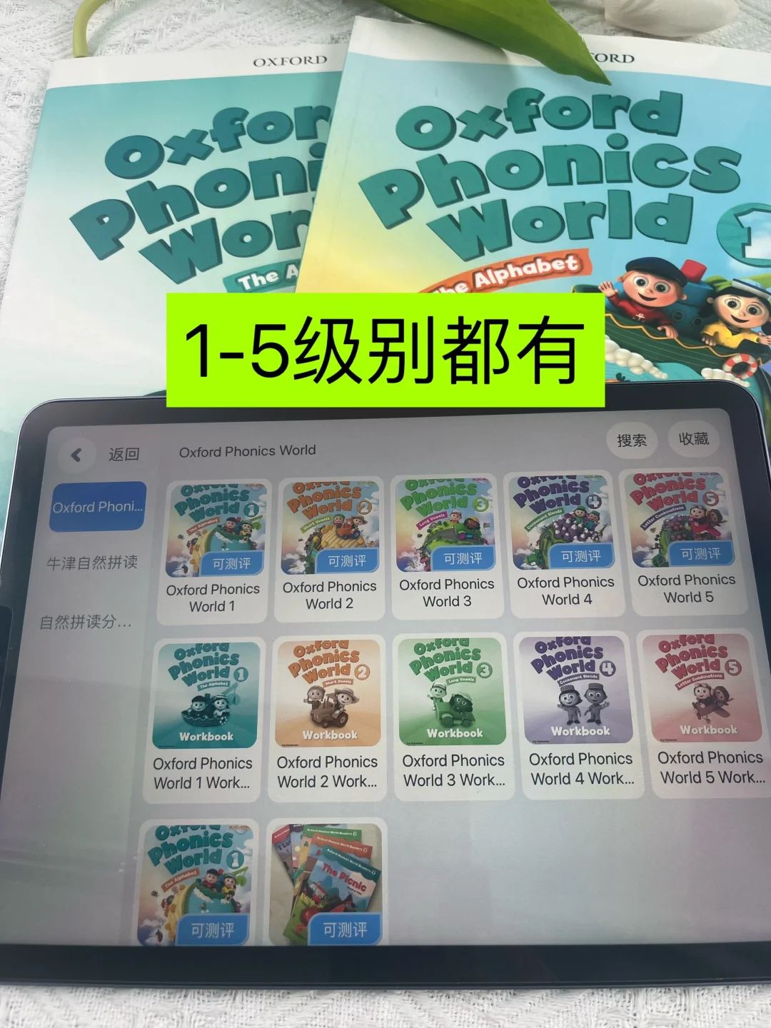 蠢哭了！现在才发现这个app 可以免费学