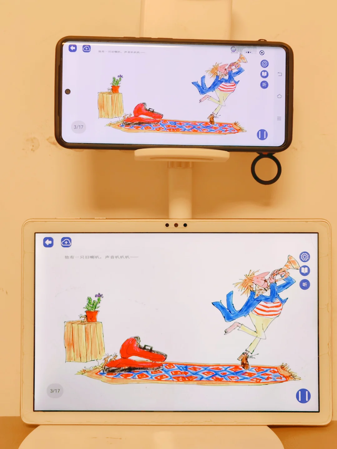 一款超级好用的免💰投屏绘本APP，太赞了