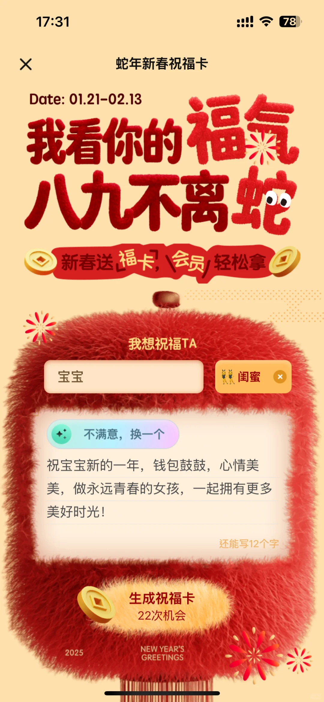 什么！你不会还在手动记账吧？