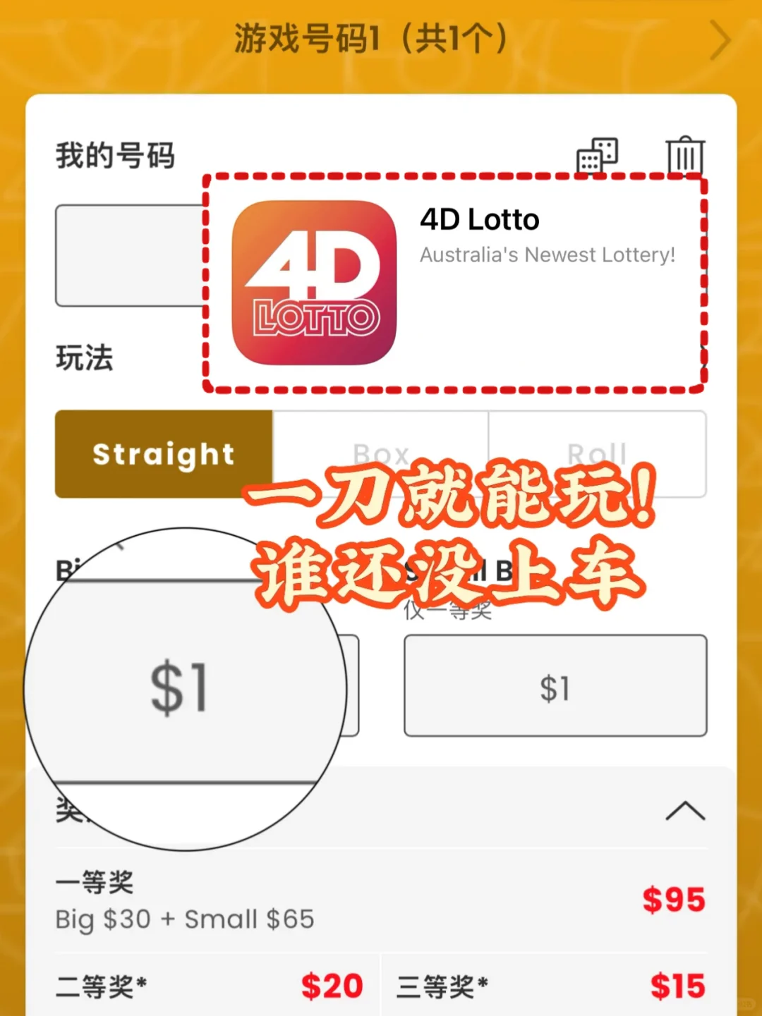 🇦🇺澳洲留子 丝滑开局必备app！