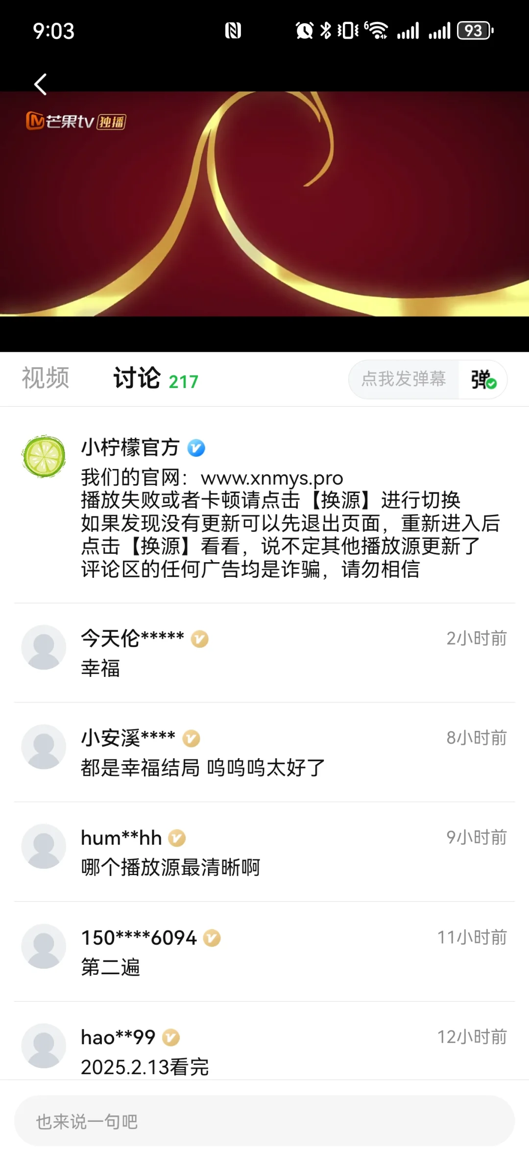 橘子视频还会回来吗