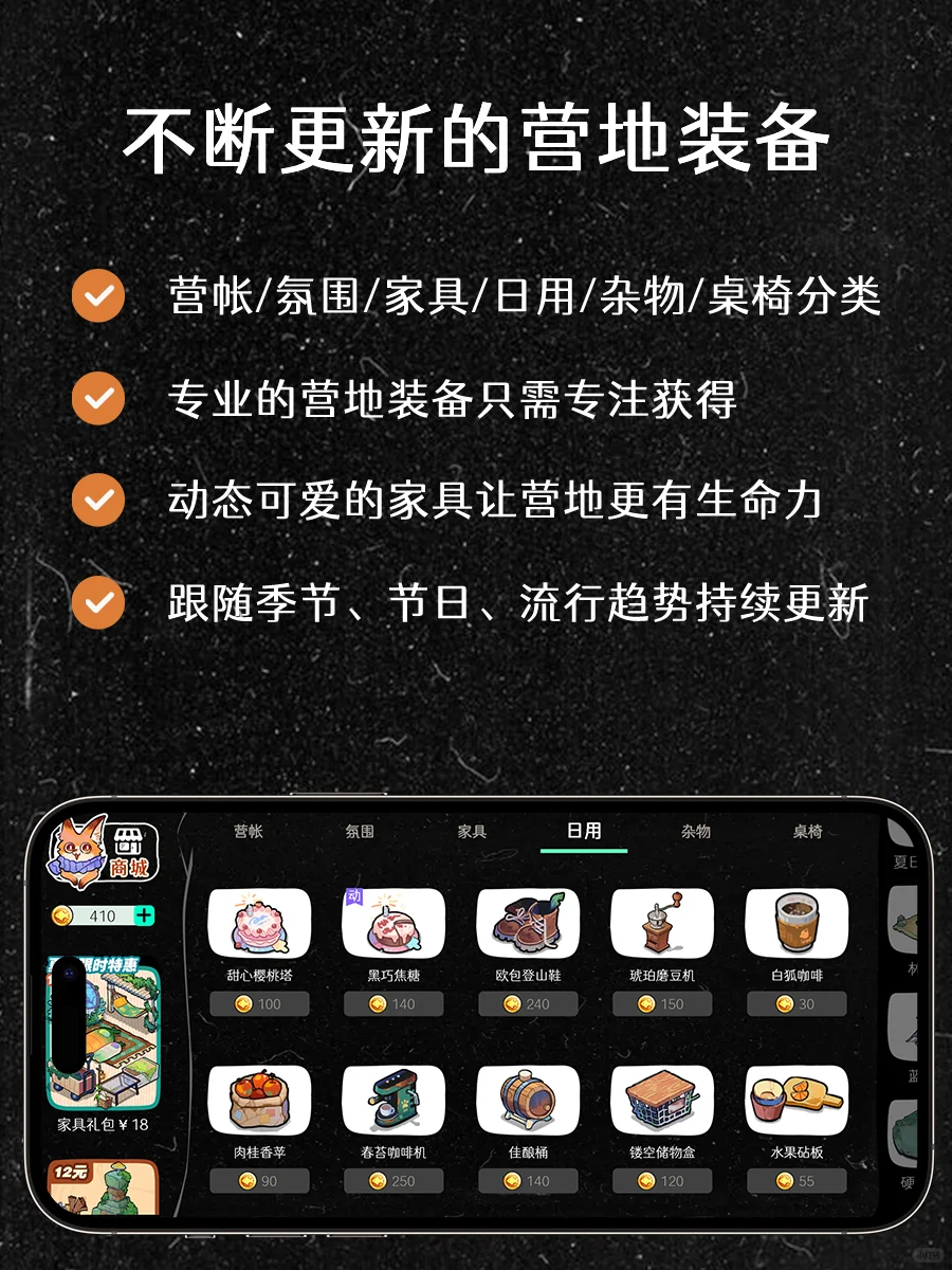 被腾讯应用宝推荐的App长什么样？