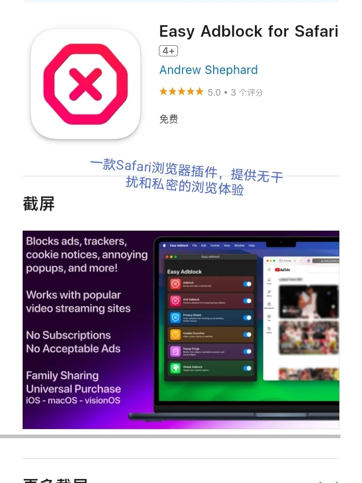 2月15日🍀iOS每日限免APP