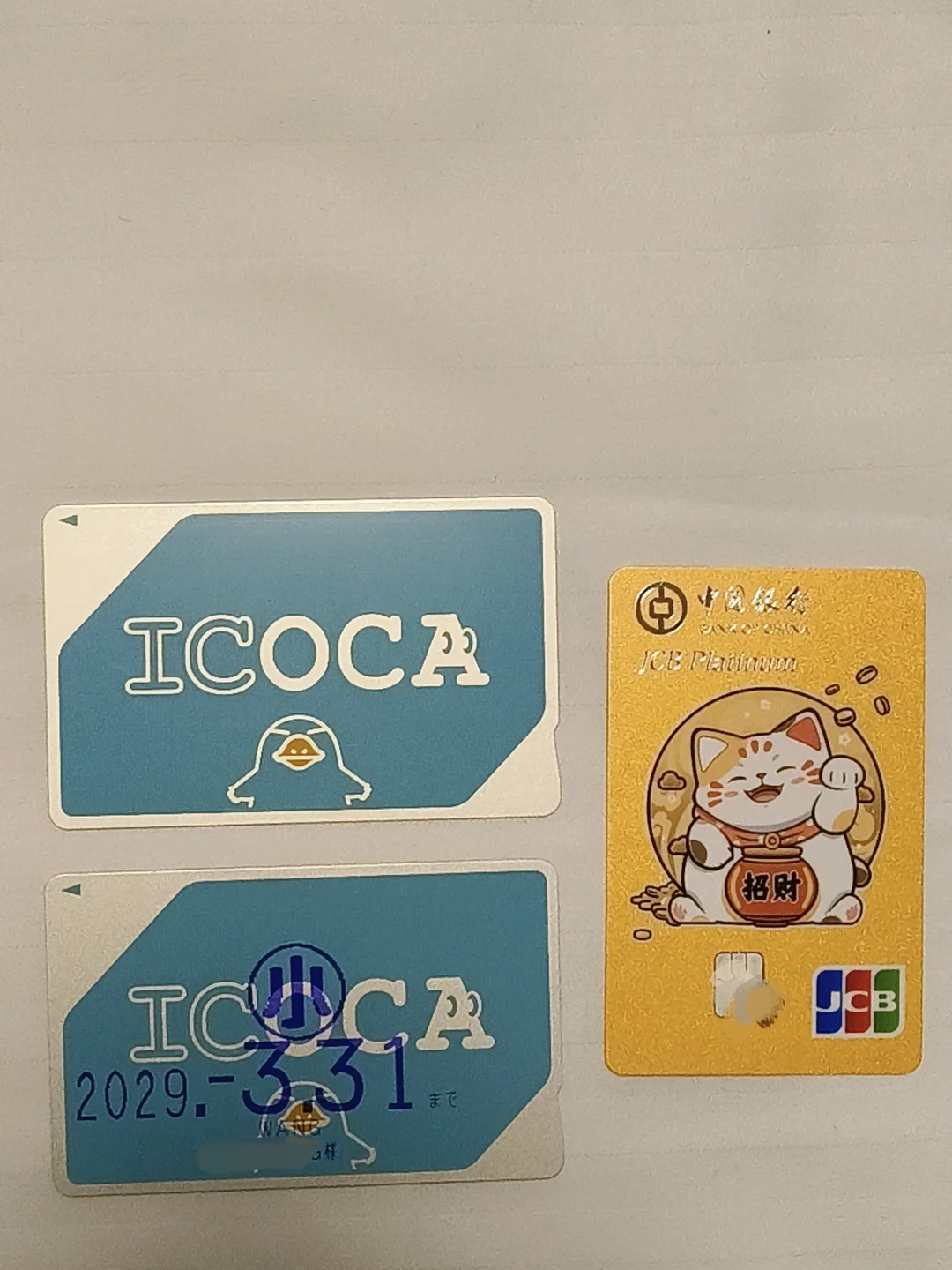 日本交通出行旅游必备app分享