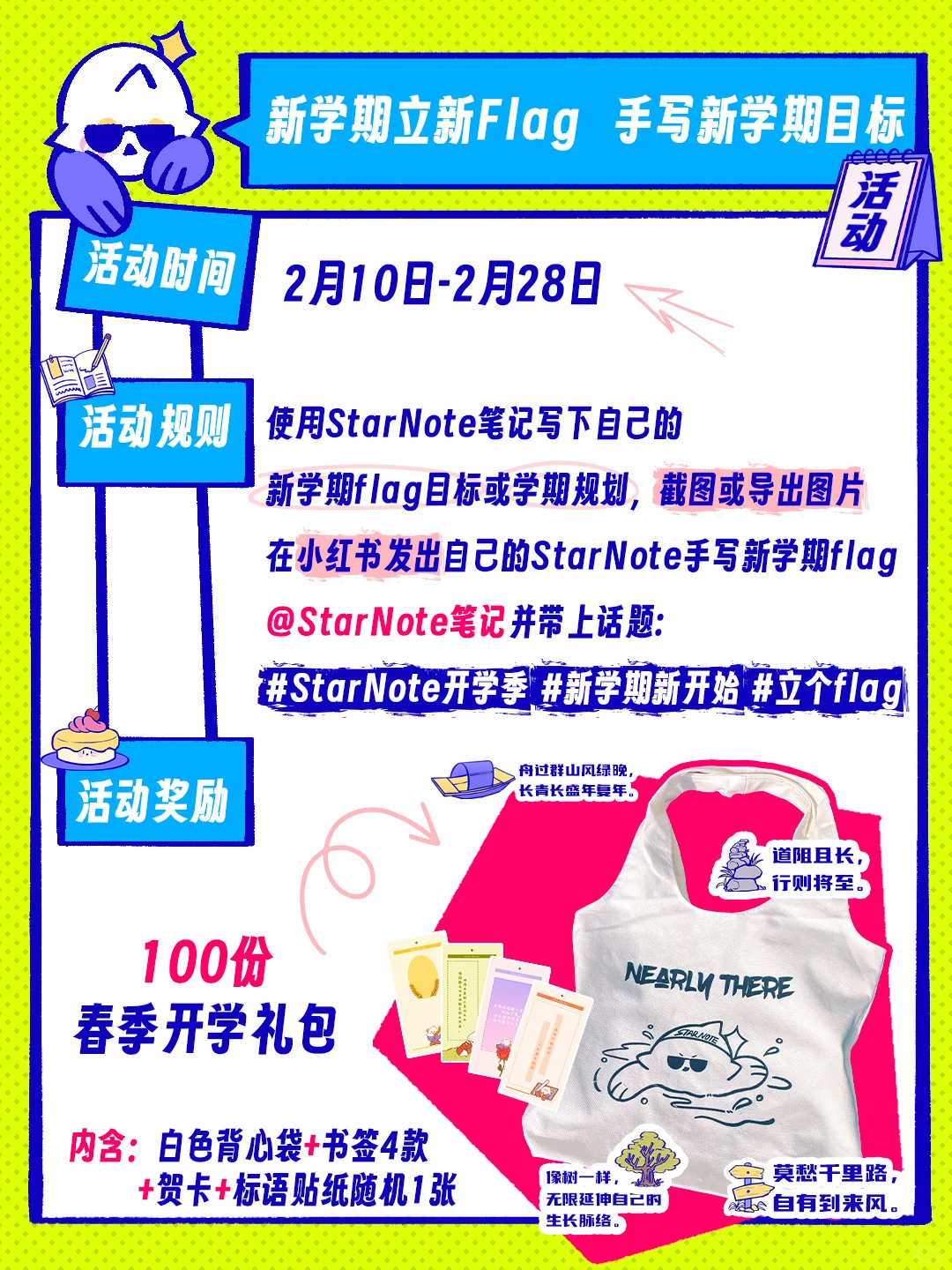 全年最低，入股不亏！！