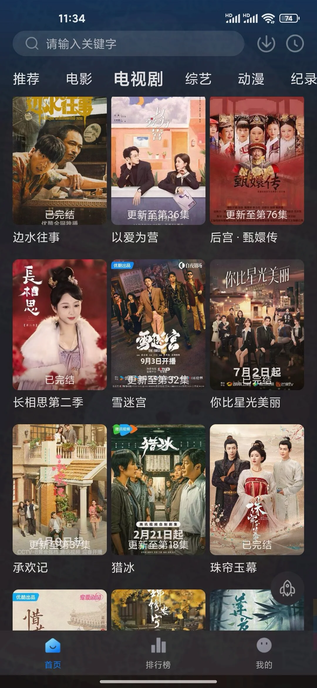 🔥这个神有点东西❗️