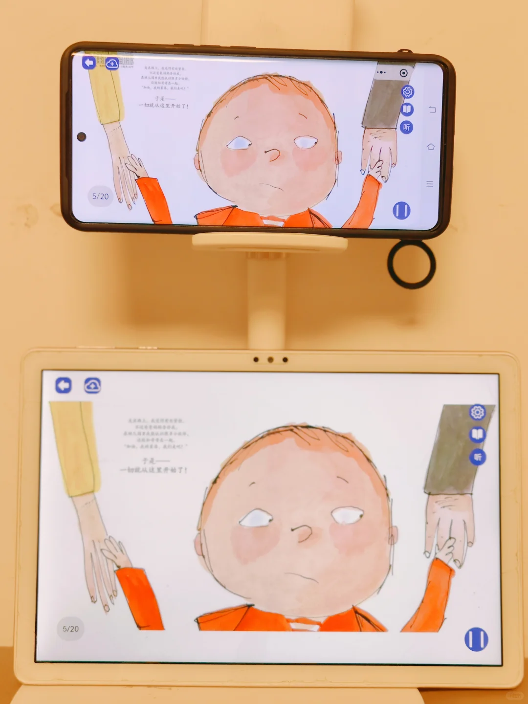 一款超级好用的免💰投屏绘本APP，太赞了