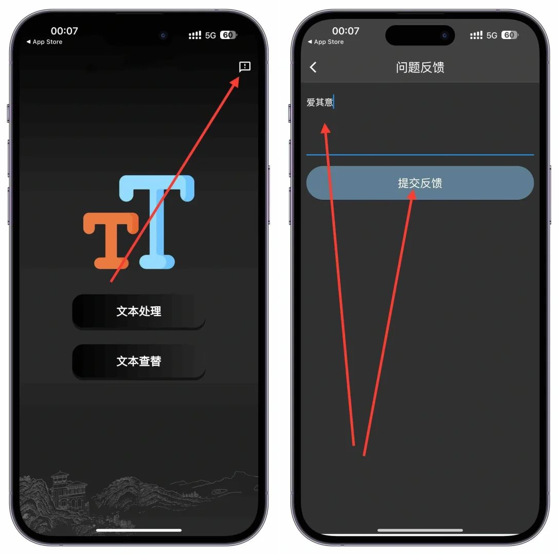 ios 苹果免费追剧软件