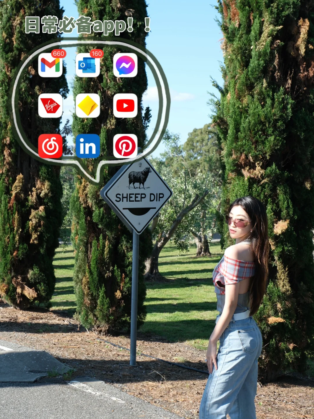 🇦🇺 澳洲留子必备app！！码❗️❗️