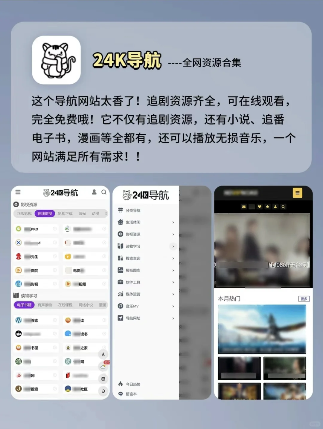 打死不卸载！终于找到这6个全能 App！太香了