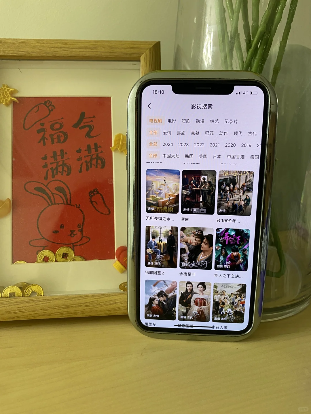 追剧软件推荐🔥免费追剧app