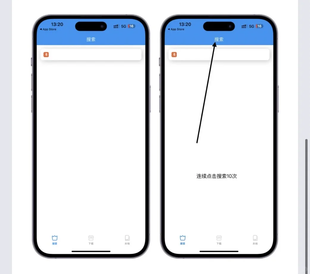 2052 最新苹果 ios 免费看漫画 app