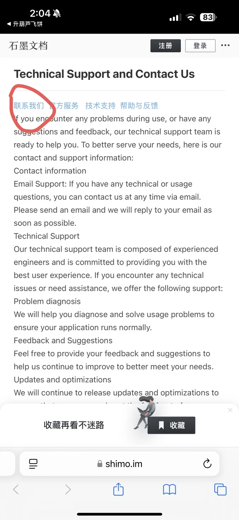 iOS免费看剧软件 苹果免费看剧