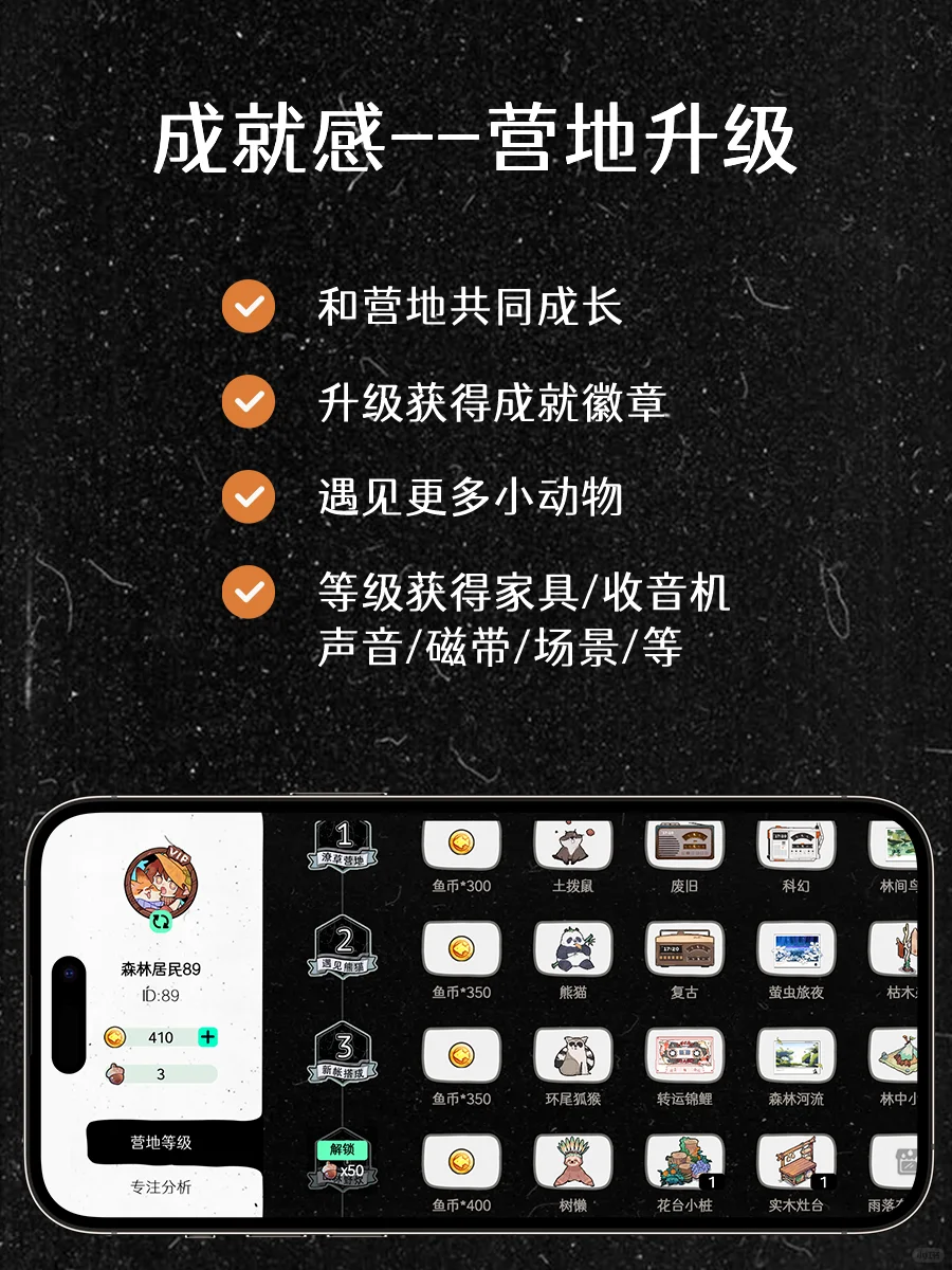 被腾讯应用宝推荐的App长什么样？