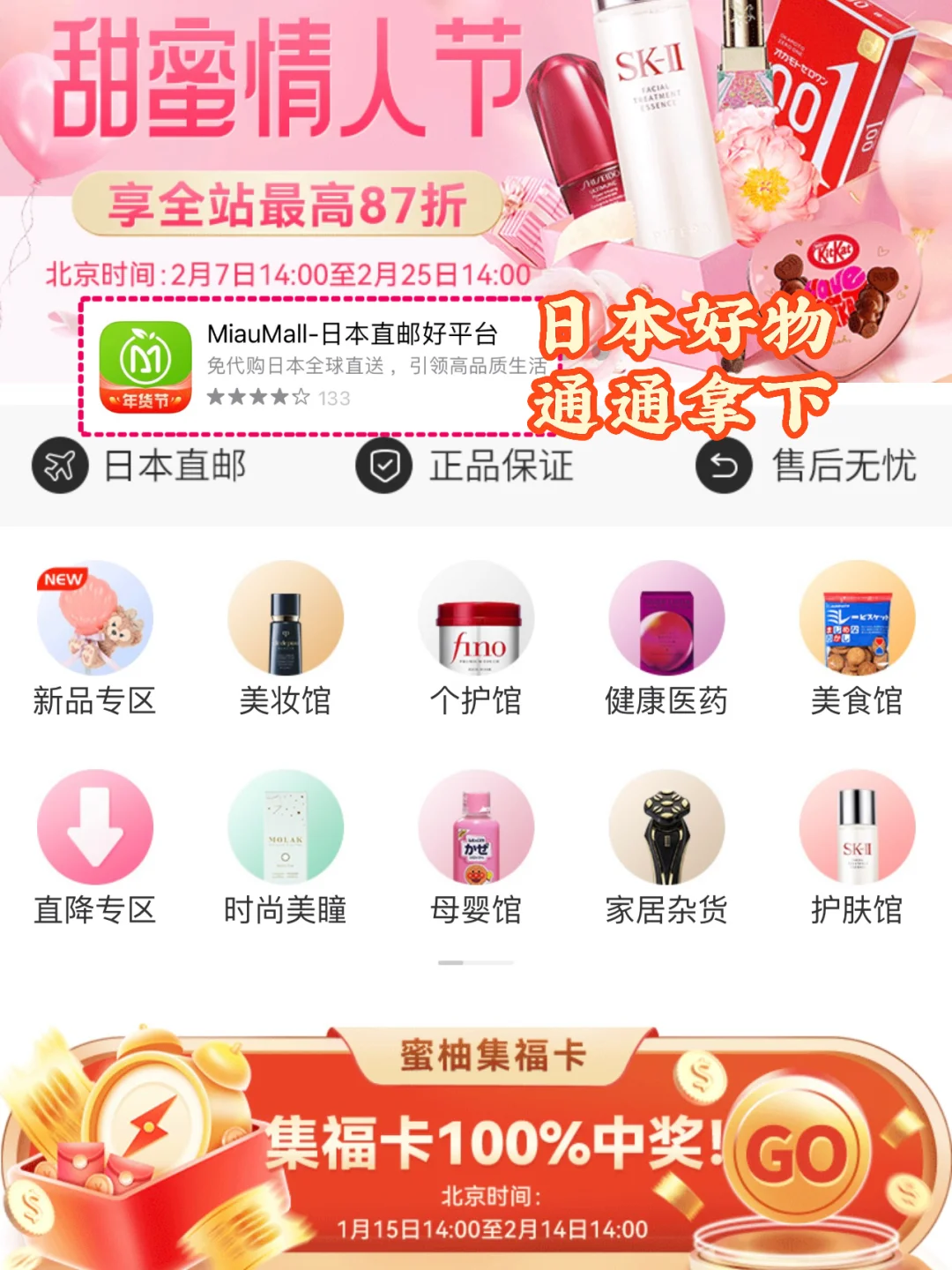 🇦🇺澳洲留子 丝滑开局必备app！