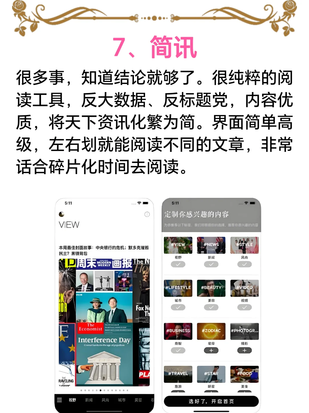 9个在家就能变现的APP，宝妈带娃的福音啊！