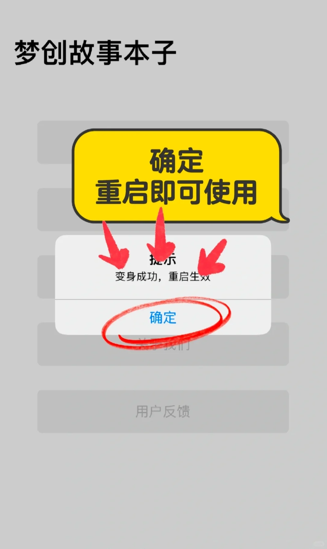 苹果免费看剧软件更新！！！