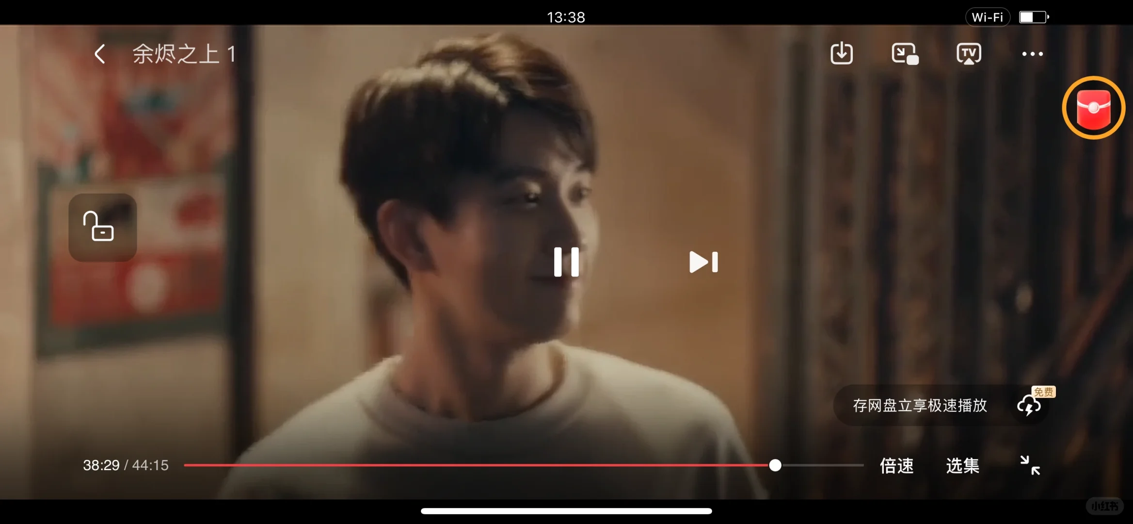 全都给我下载这个追剧神器！！！