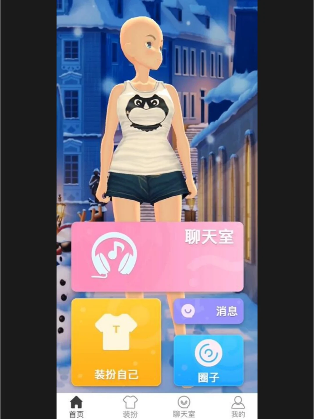 扩列社交APP，社交新风尚🌈🔥