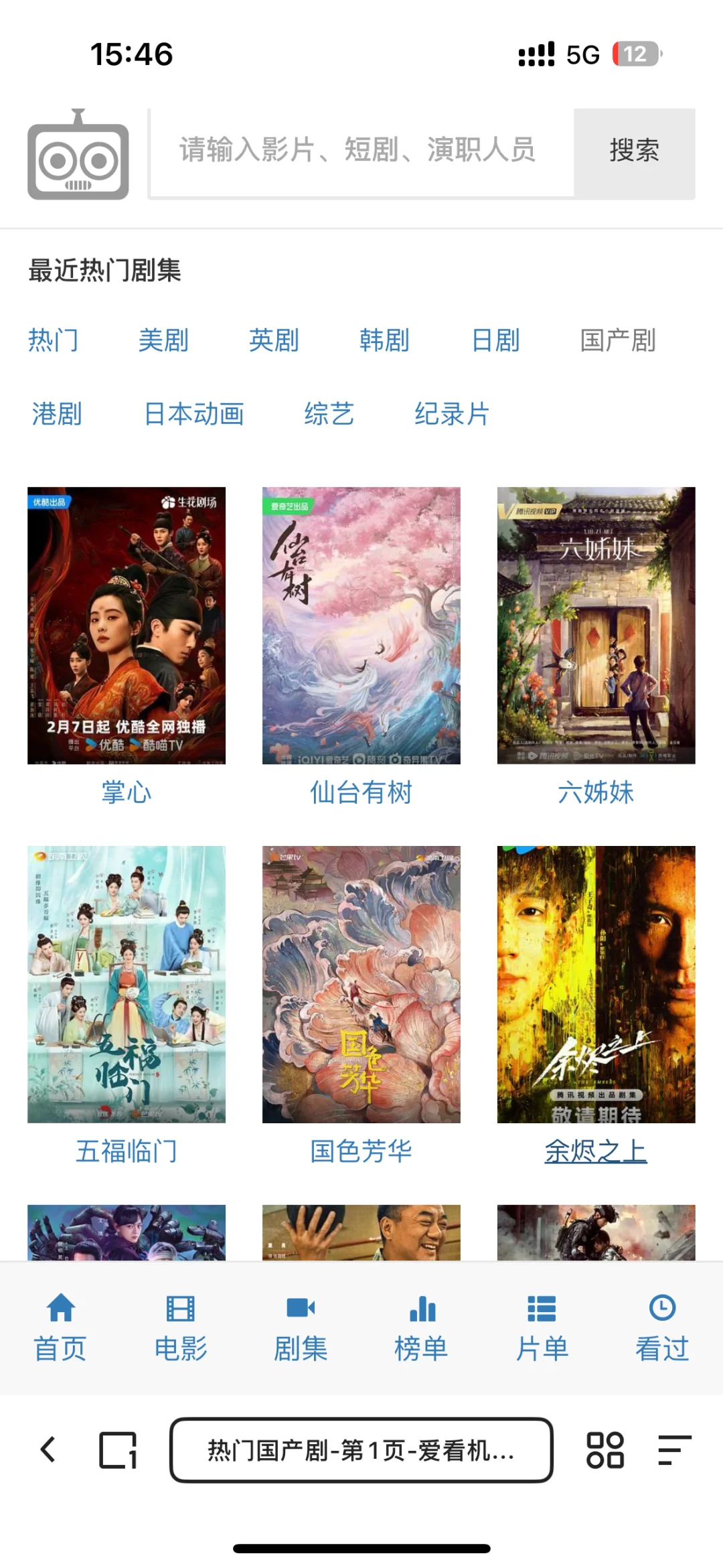 🌈纯分享❗️免费追剧❗️畅享视觉体验感‼️