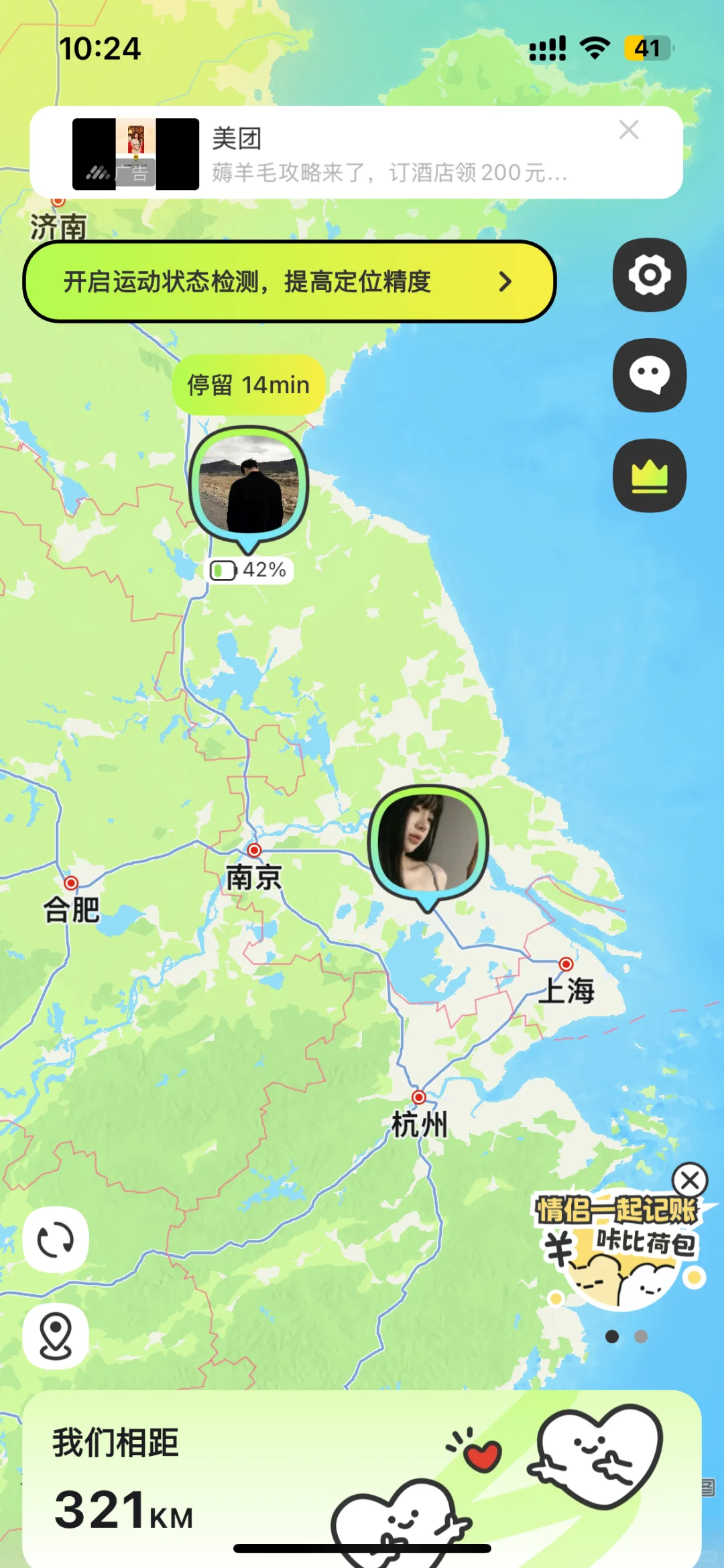 lookus能领免费会员了！！！🔥🔥🔥（已兑换）