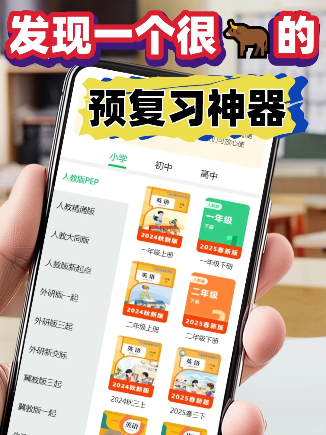 不用后悔！开学一定会用到的免费宝藏软件