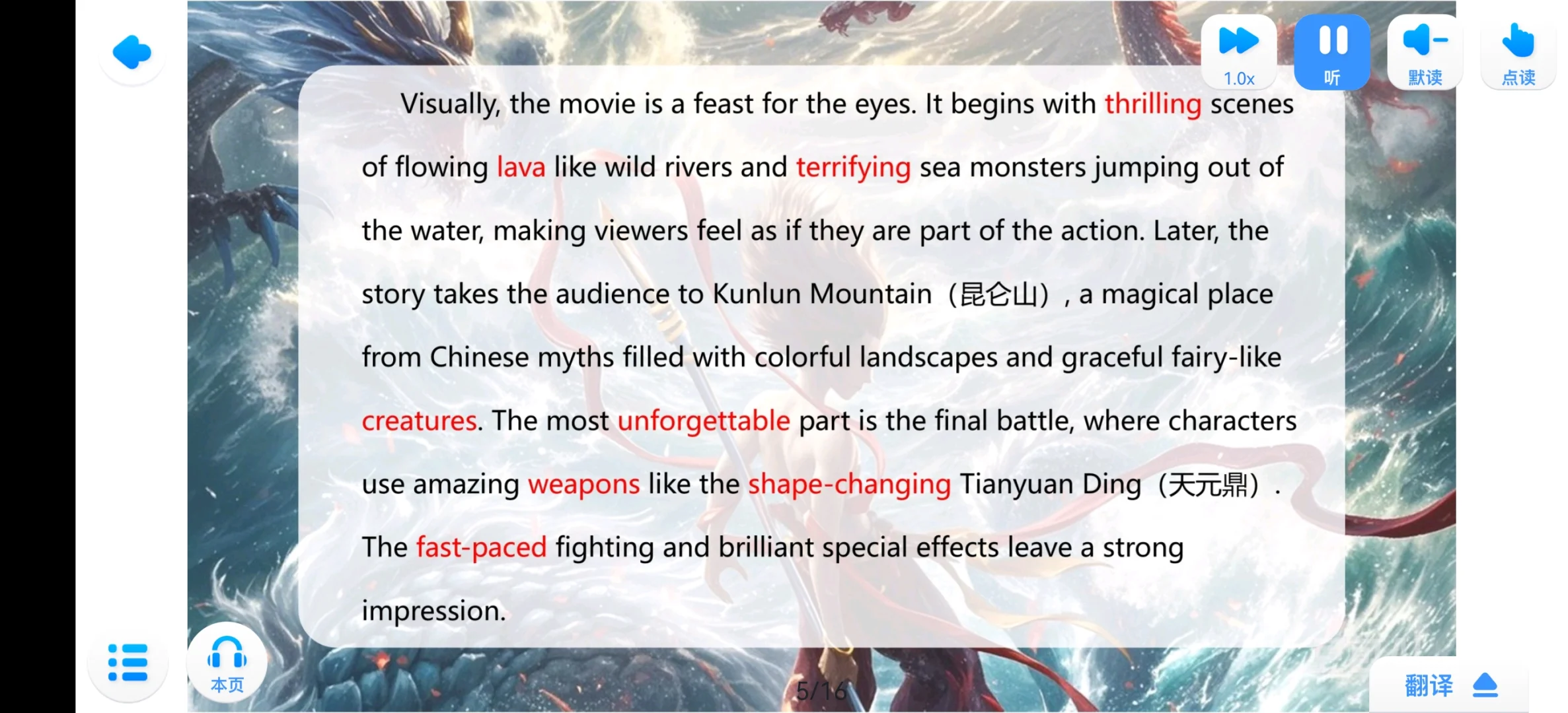 感谢小红书，找到英语学习App，就够了❗