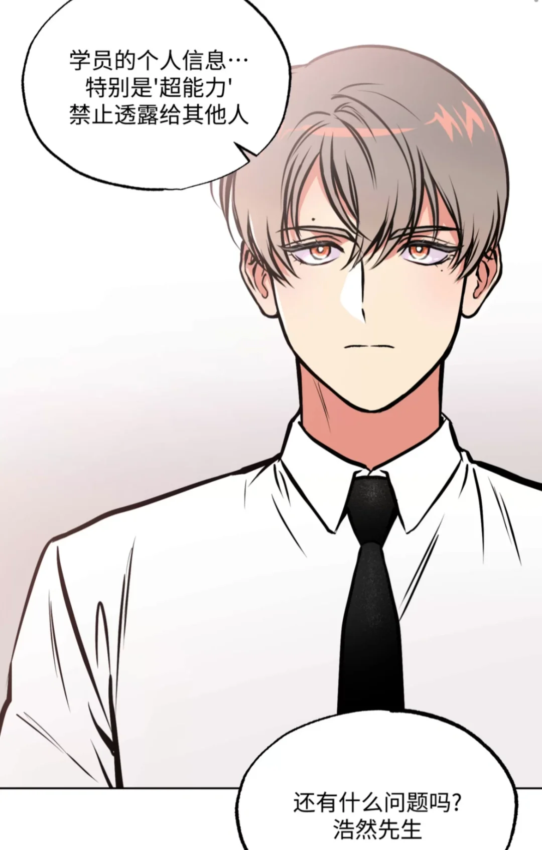 免费看漫画软件