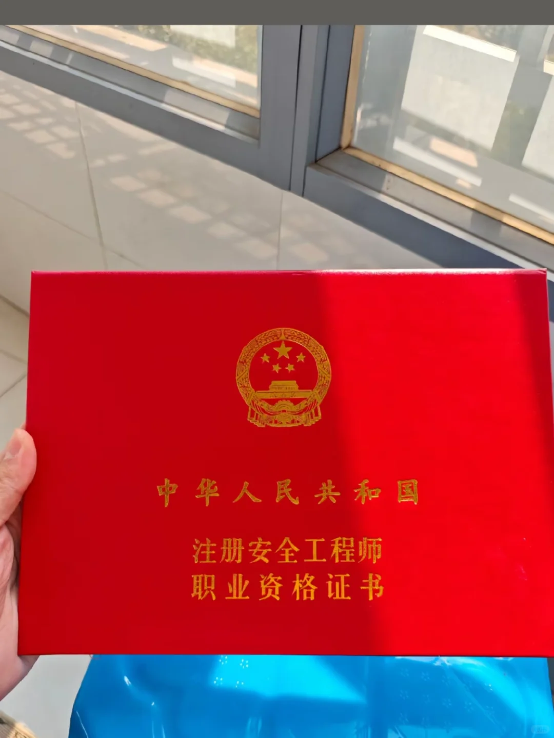 注安证都拿到了才让我发现这个app？