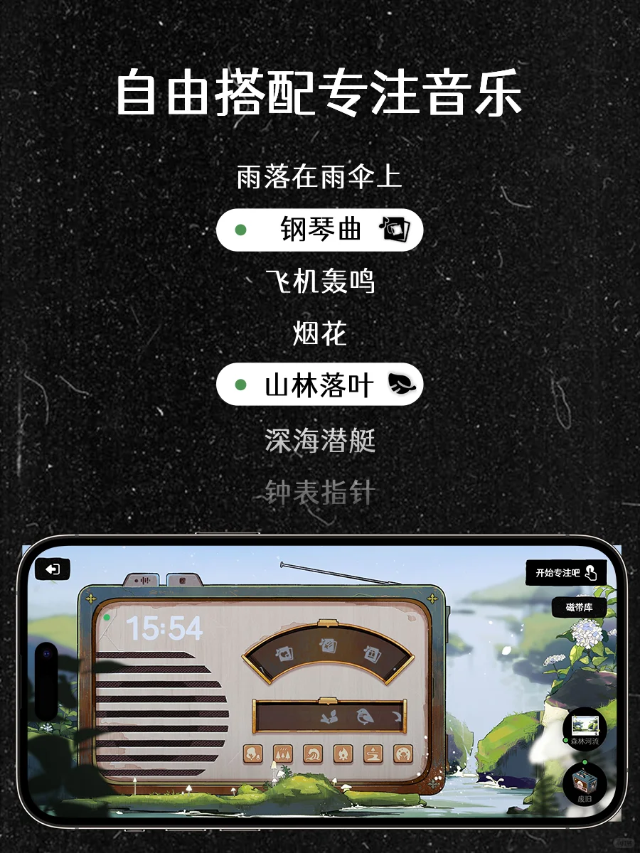 被腾讯应用宝推荐的App长什么样？