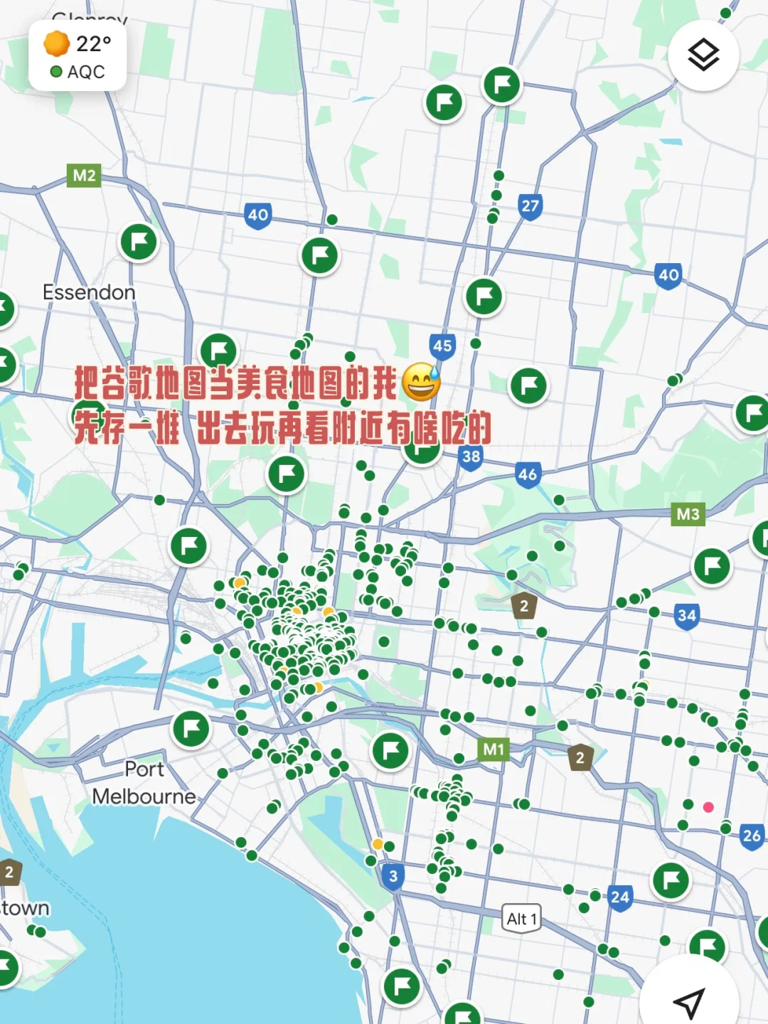 🇦🇺落地澳洲必装！9个APP让你留学生活开挂！