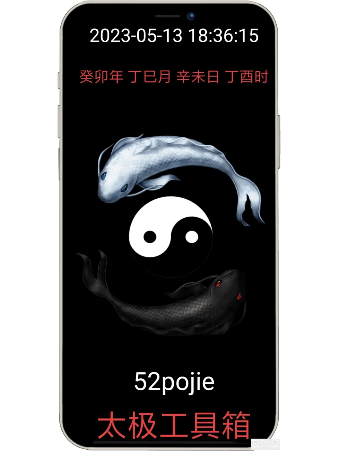 太极工具箱v1.4.2，最新版重磅发布！