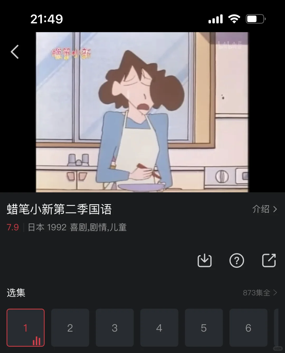 追剧神器，根本拒绝不了啊❤️