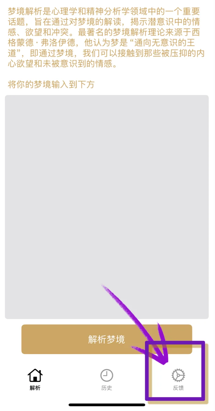 iosk追剧神器——强推！