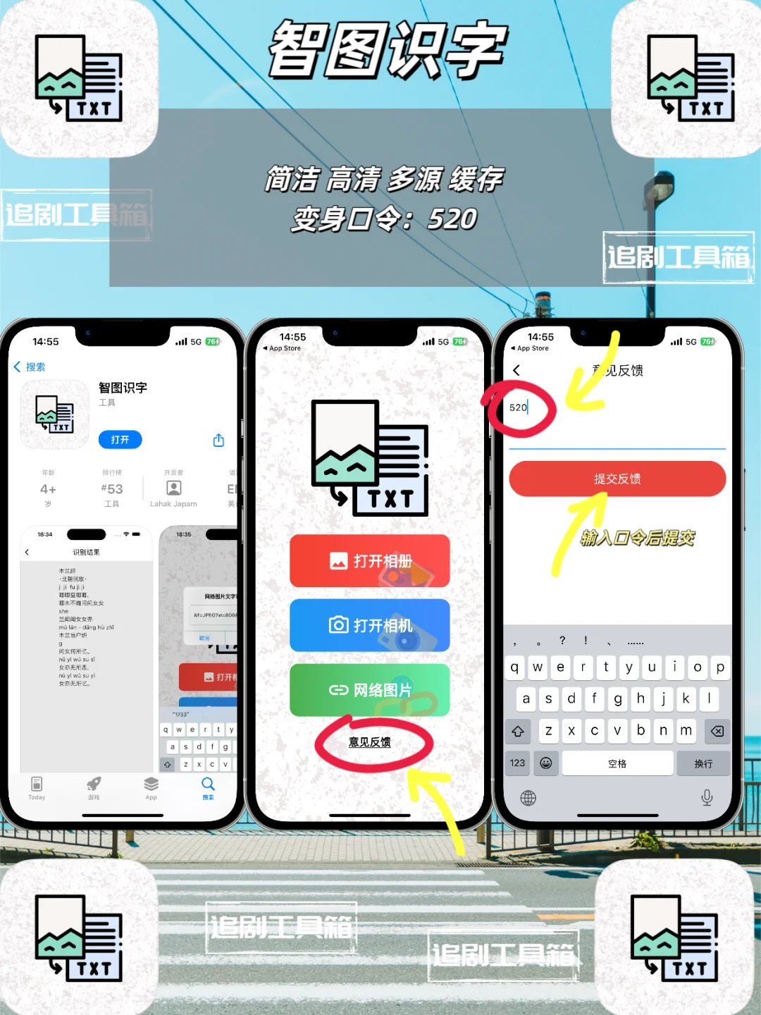 开年追剧神器分享