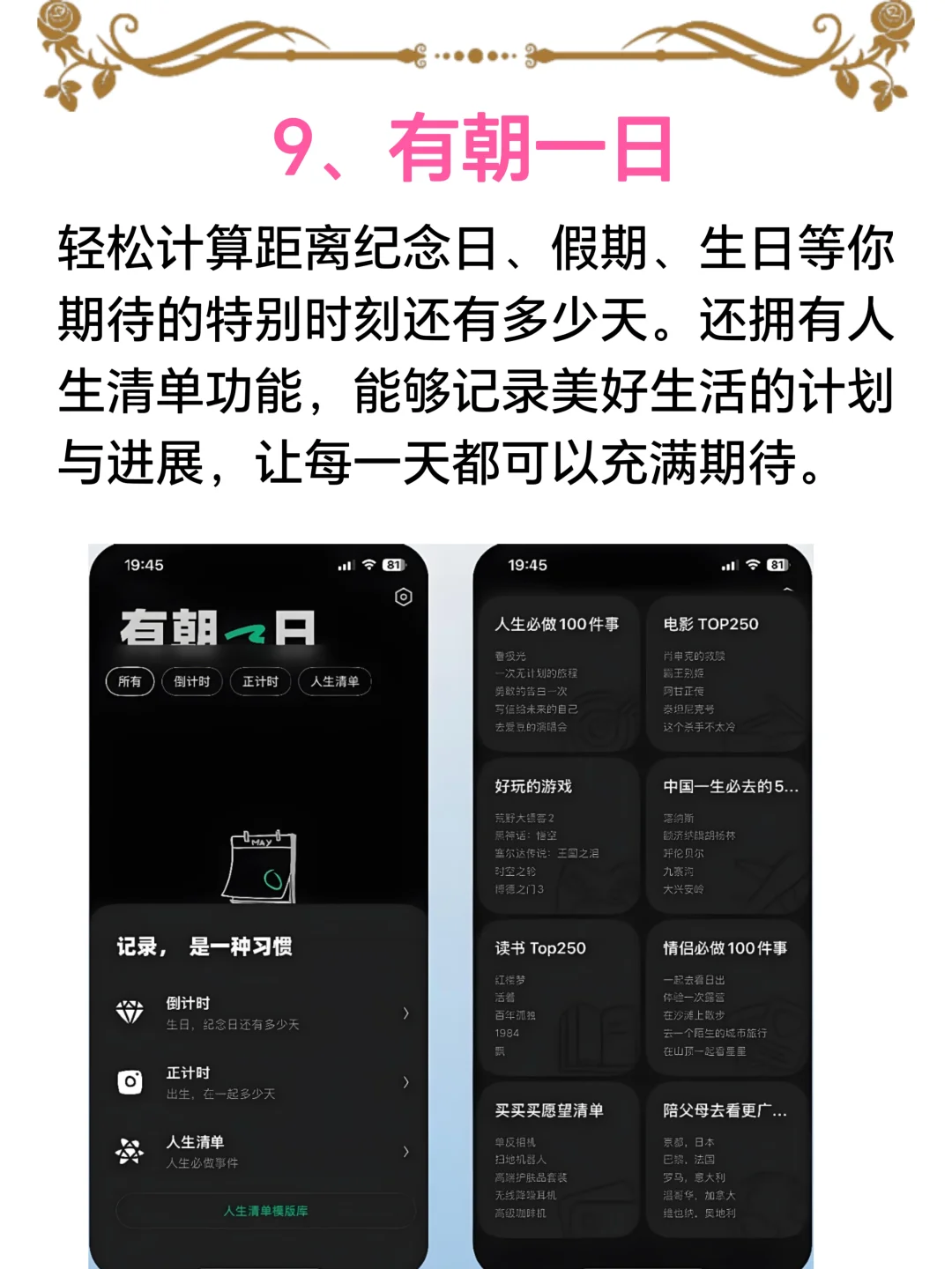 9个在家就能变现的APP，宝妈带娃的福音啊！