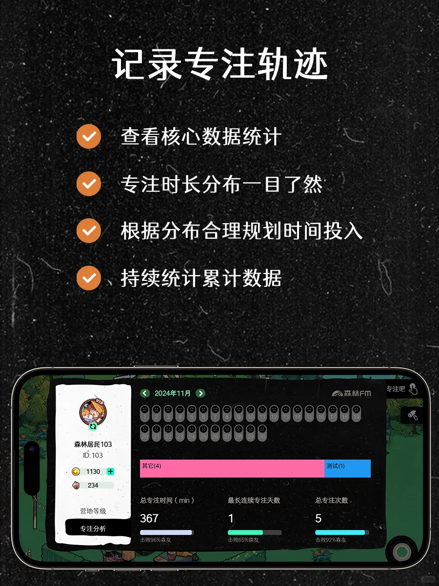 被腾讯应用宝推荐的App长什么样？